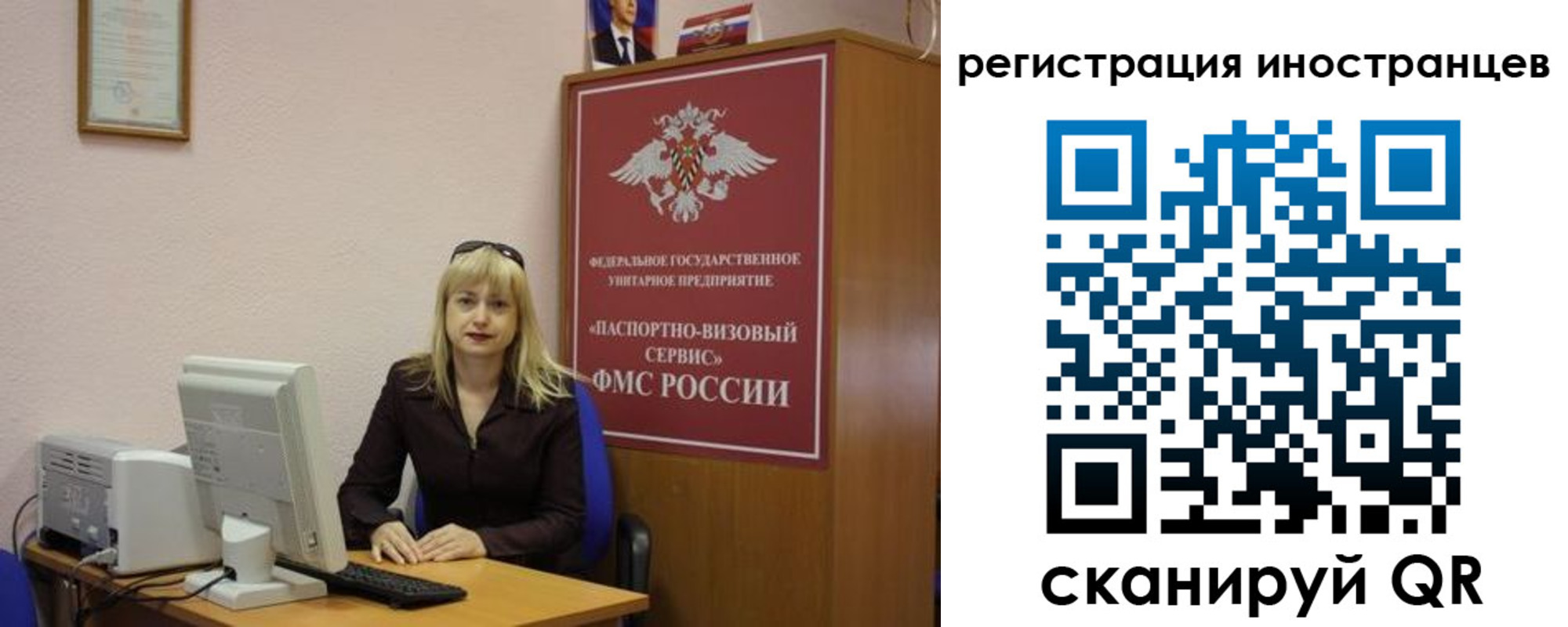 временная регистрация в квартире в Сатке